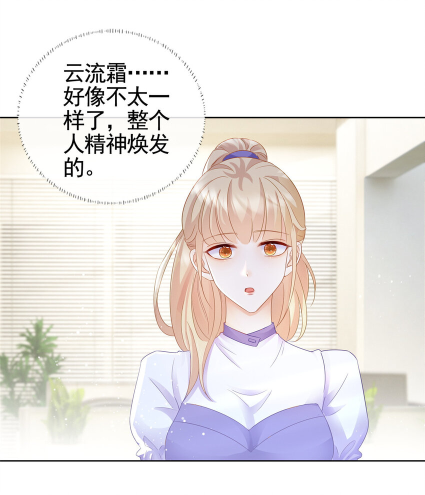 003 挨雷劈的命27