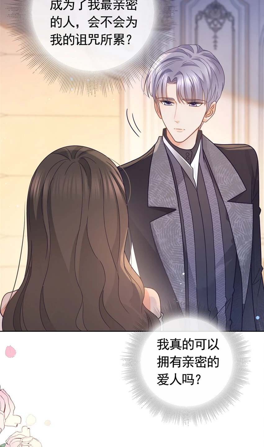 102 各怀鬼胎的家人25