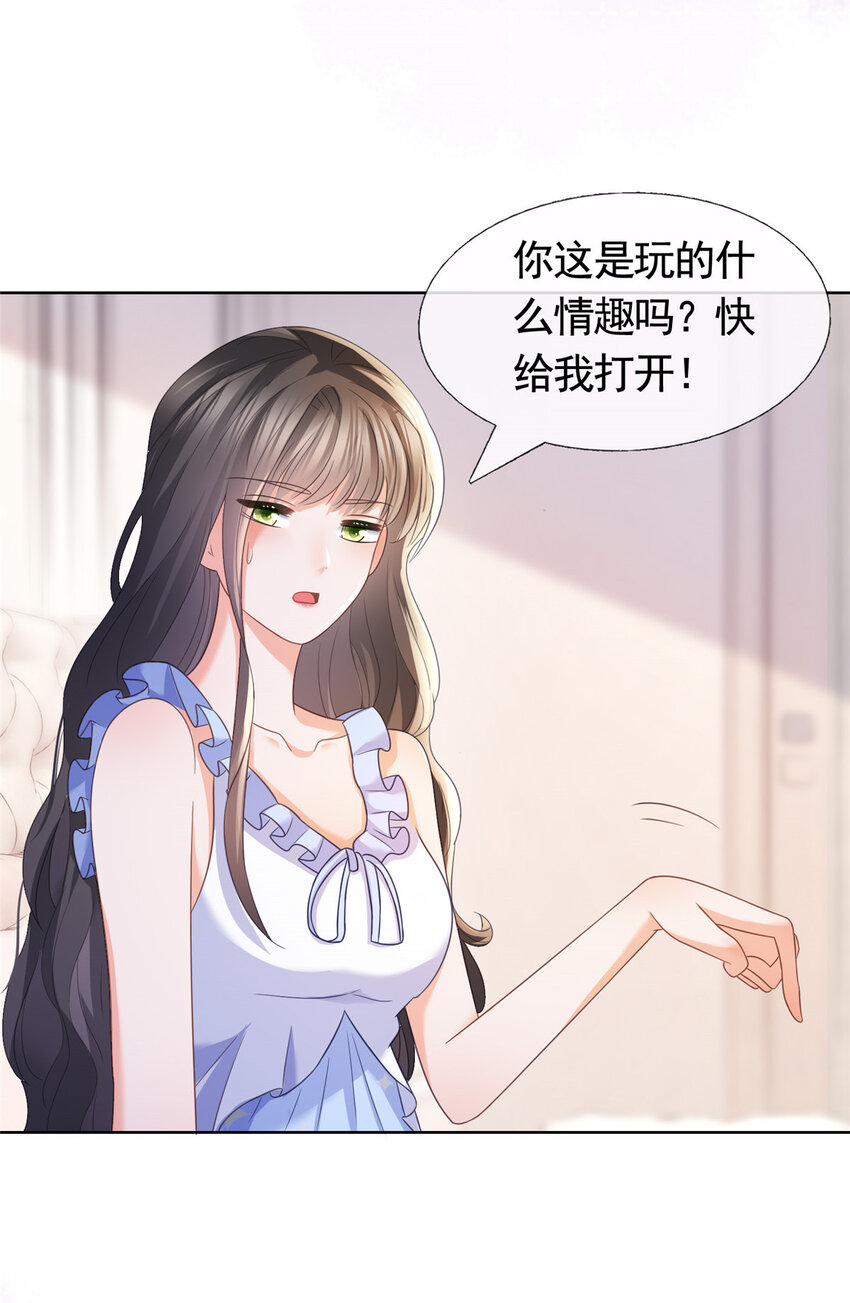 090 银色脚链10
