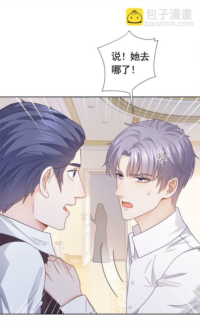 109 复活的大魔王21