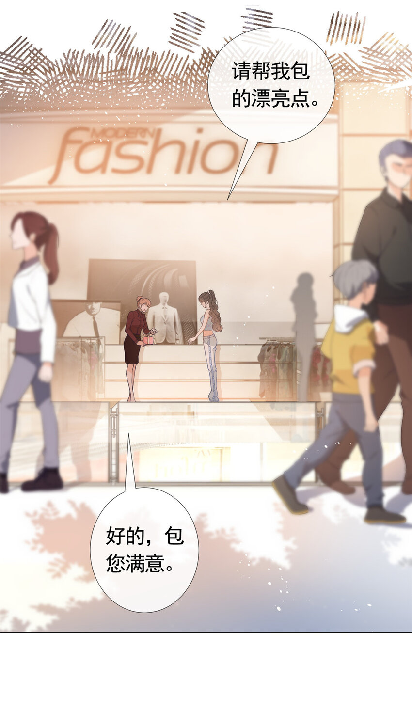 076 买给兄弟的内衣14