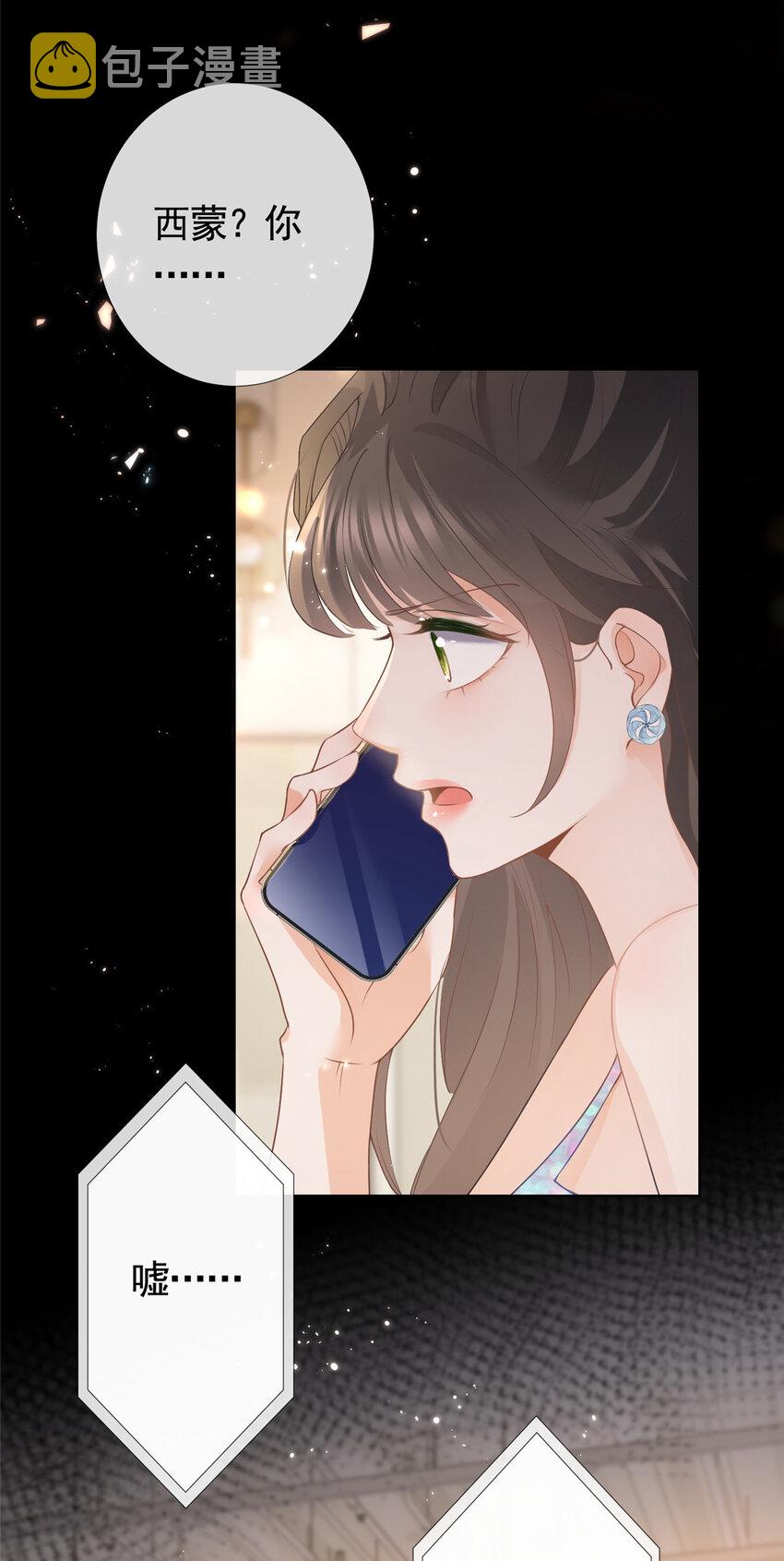 076 买给兄弟的内衣17