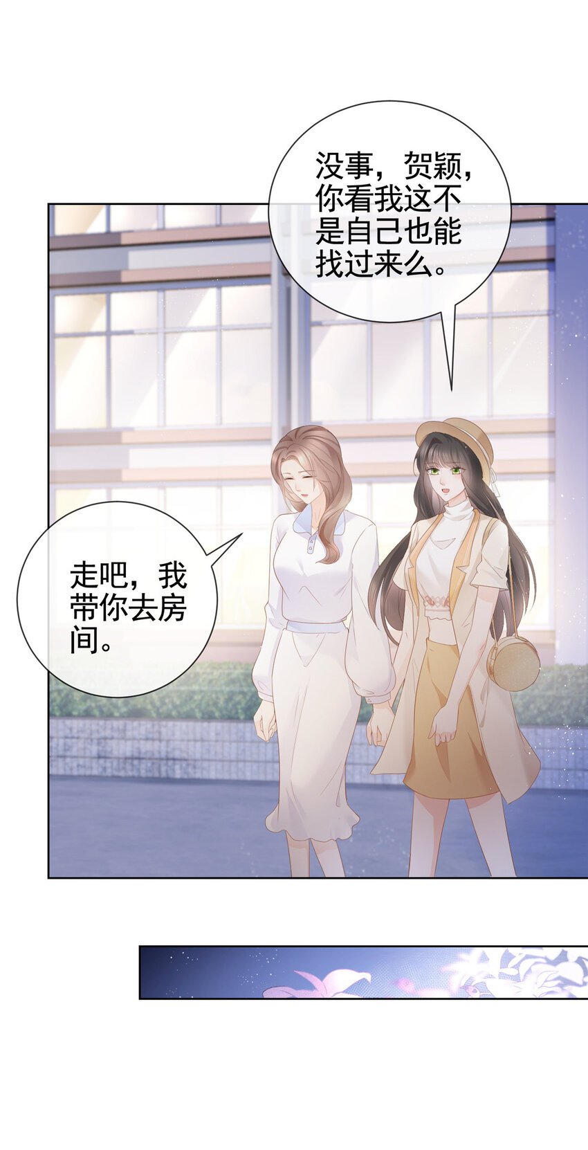 006 特别的女人30