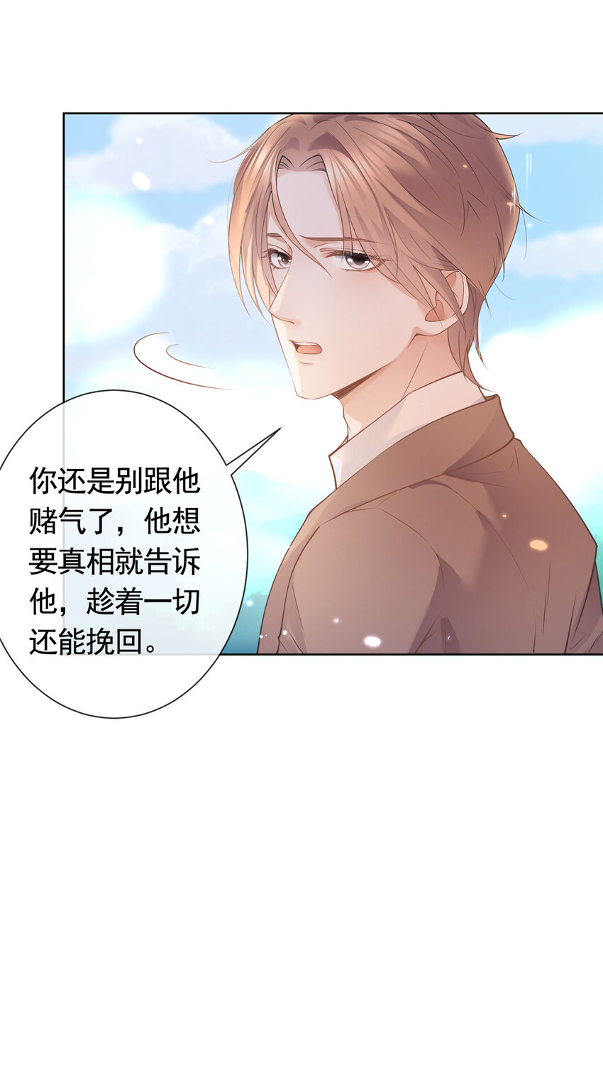052坟墓前的倾述13