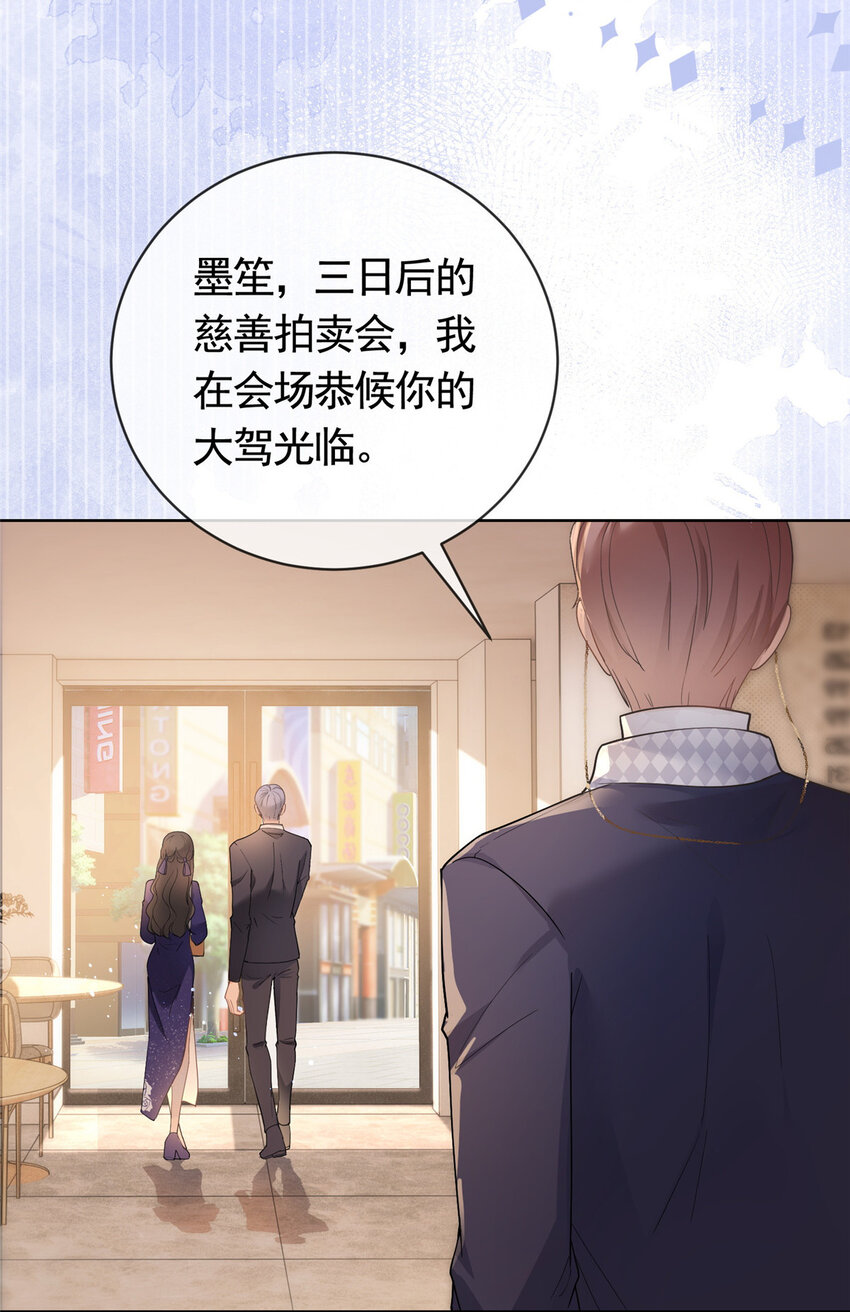 043我愿为你而战3