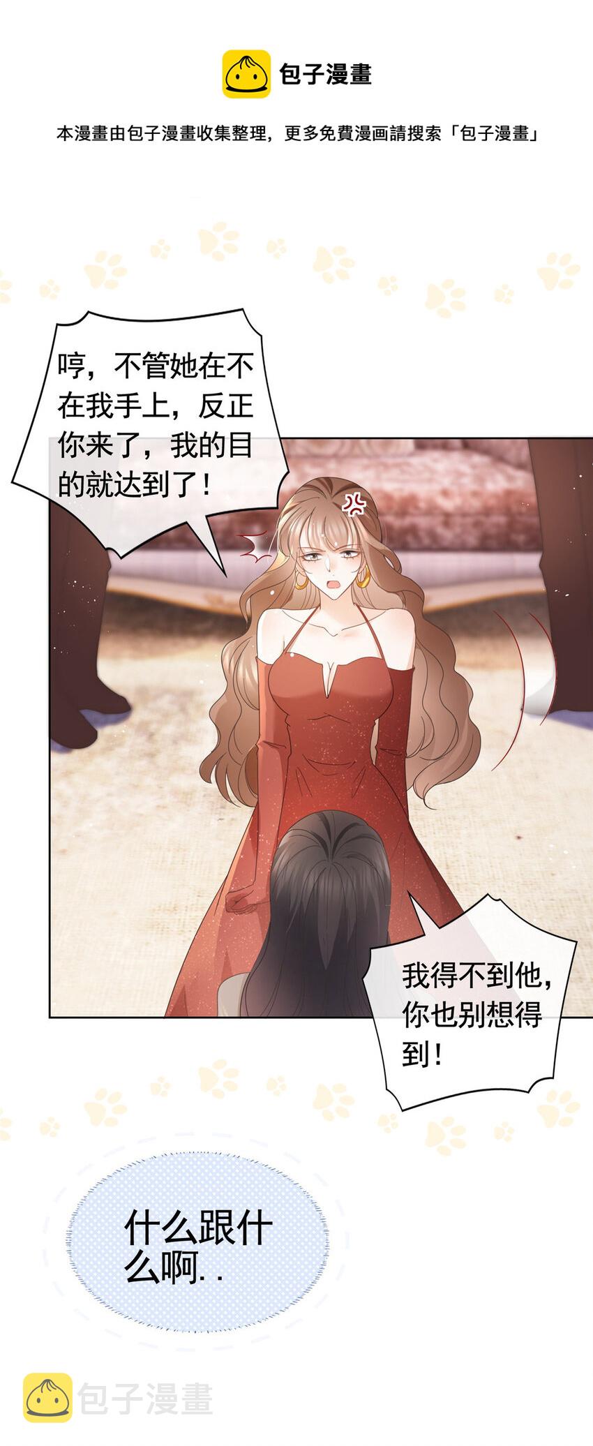 033 青姨的信24