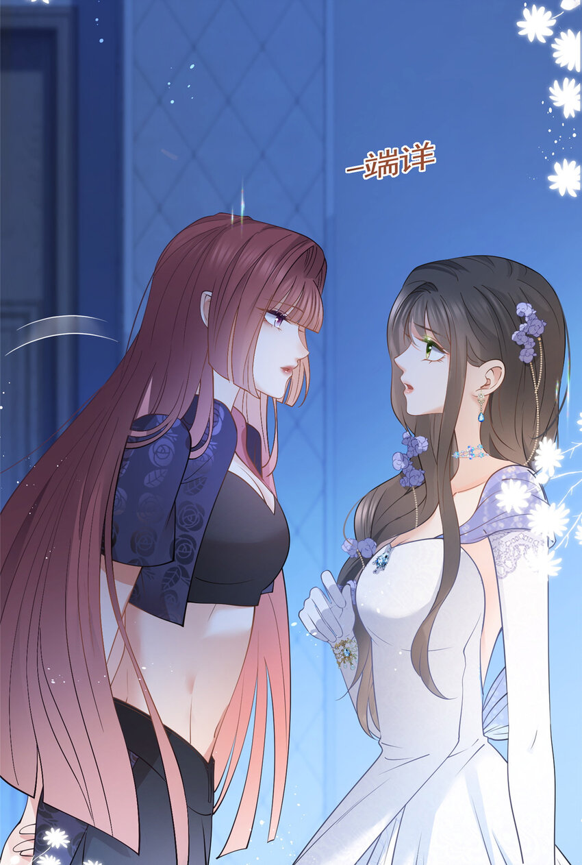 051你不再相信我了？3
