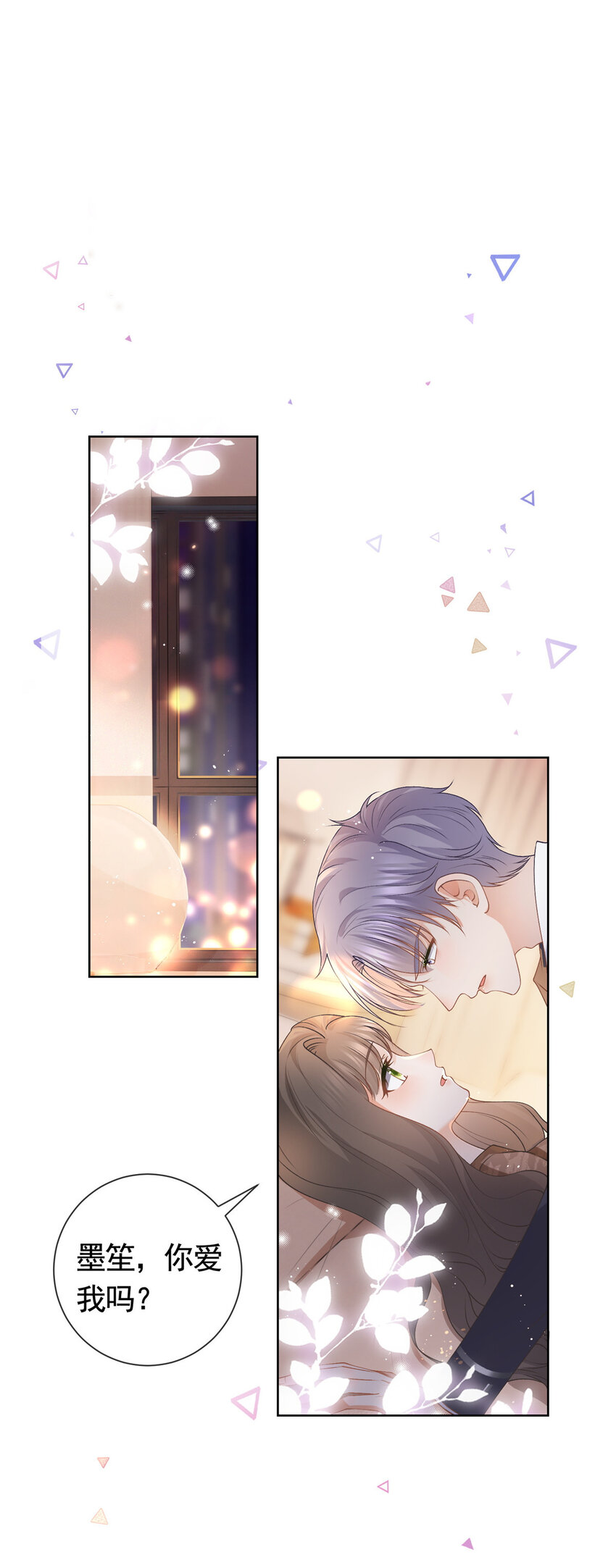 028青姨的失踪2
