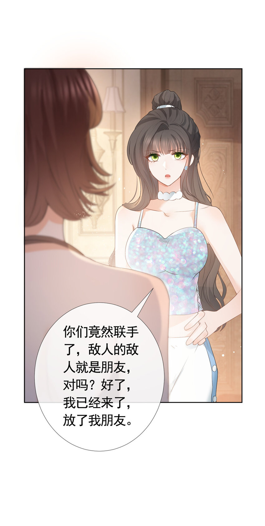 077 意外的联手7