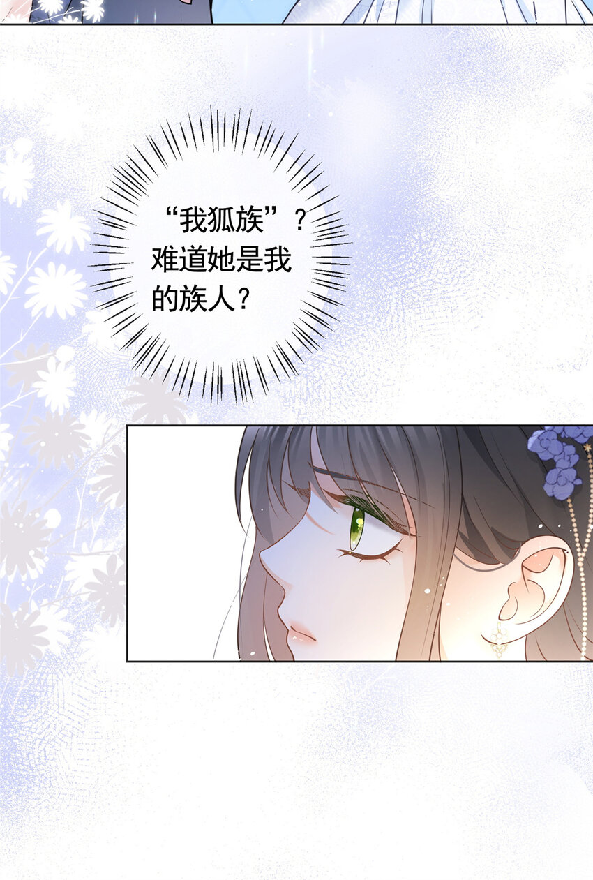 051你不再相信我了？4