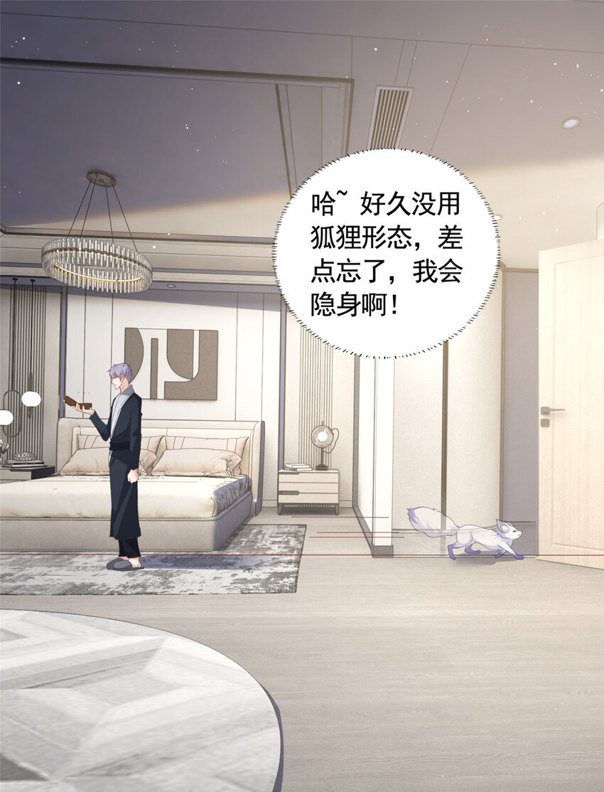 002 吃掉宝石20