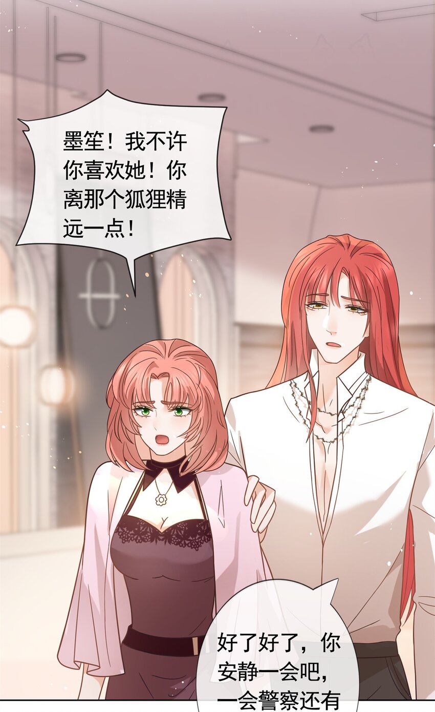 097 我相信你31