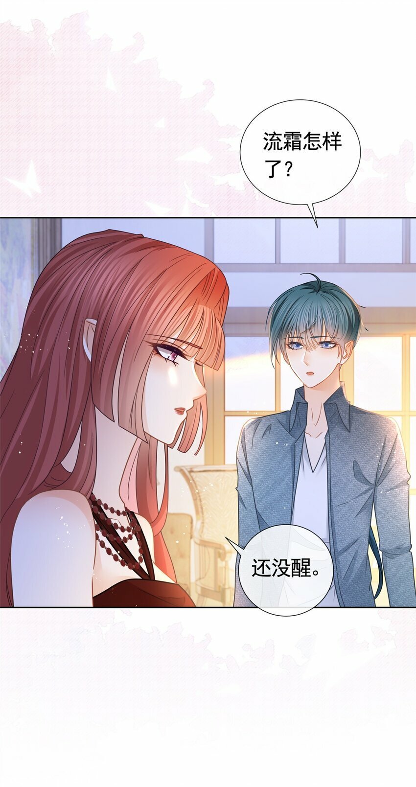 113 劝离18