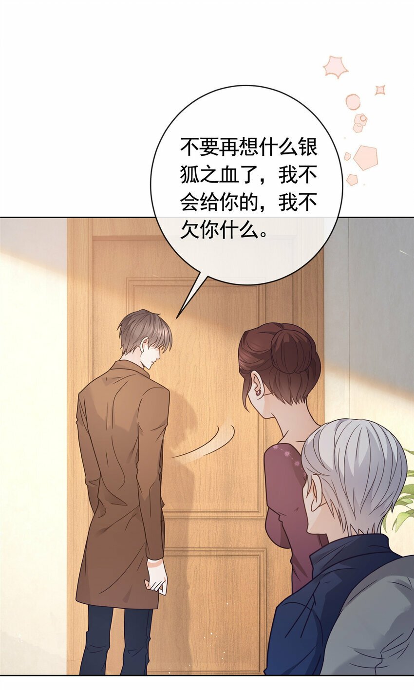119 哪种家人11