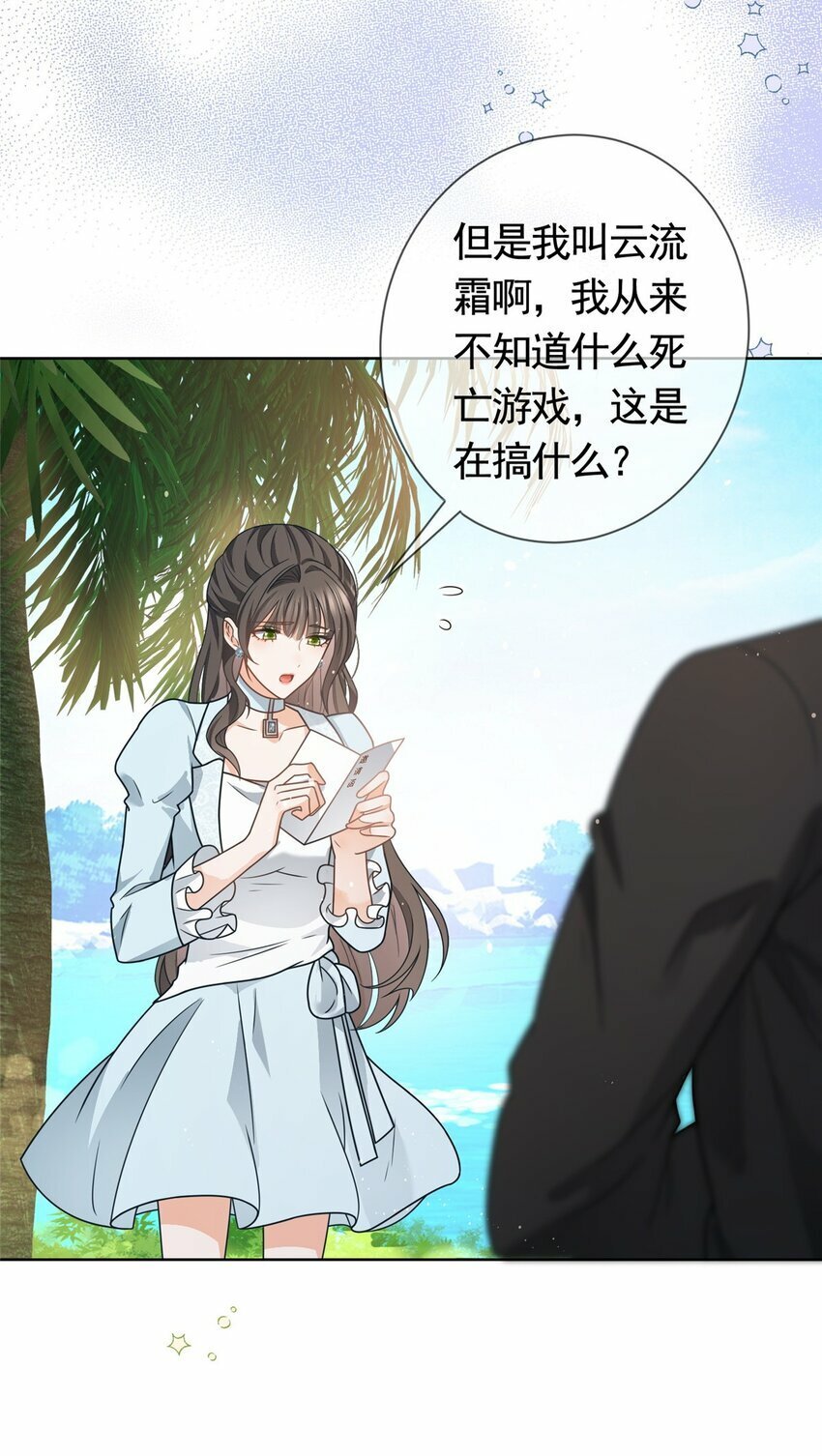 122 死亡之岛17