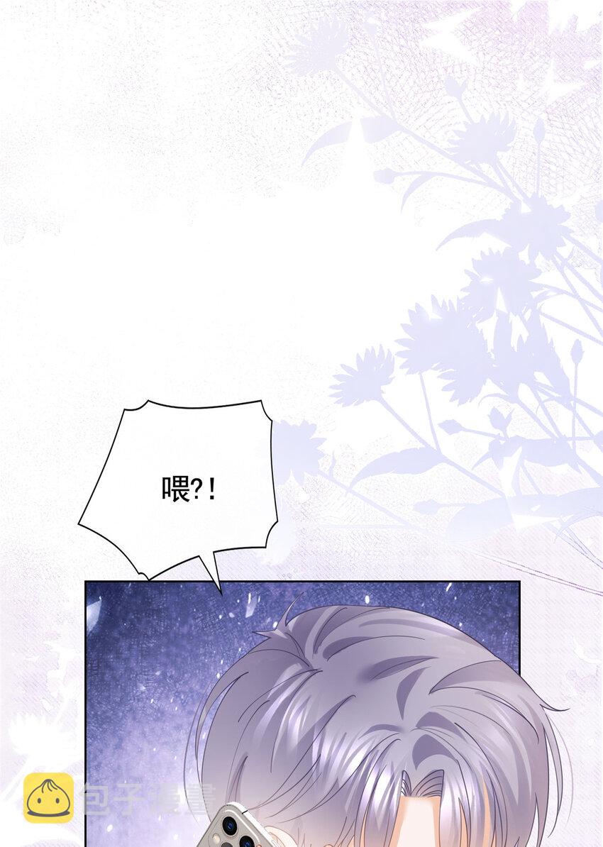 030再见了，墨笙39