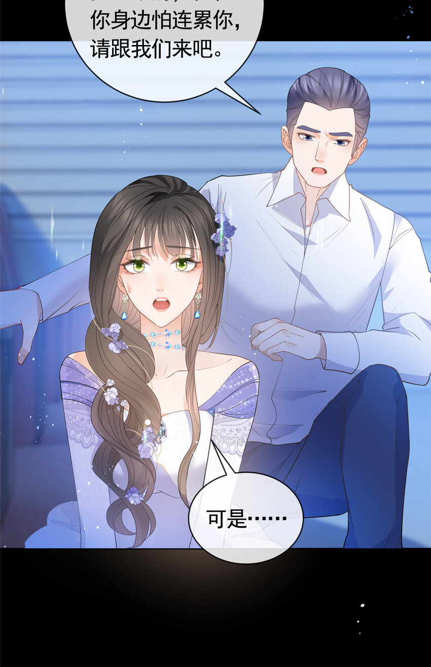 050另外的狐族15