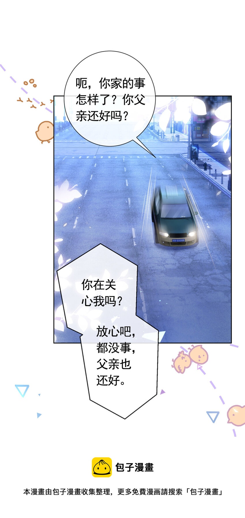 029求助万俟谦32