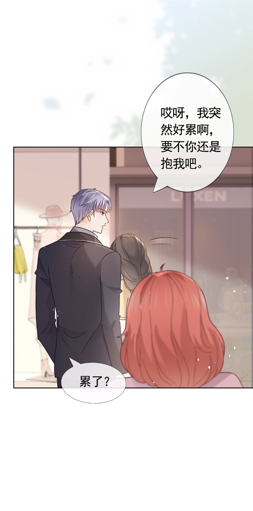 097 我相信你28
