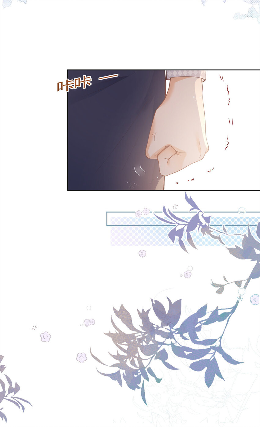 067 梦中雷劫17