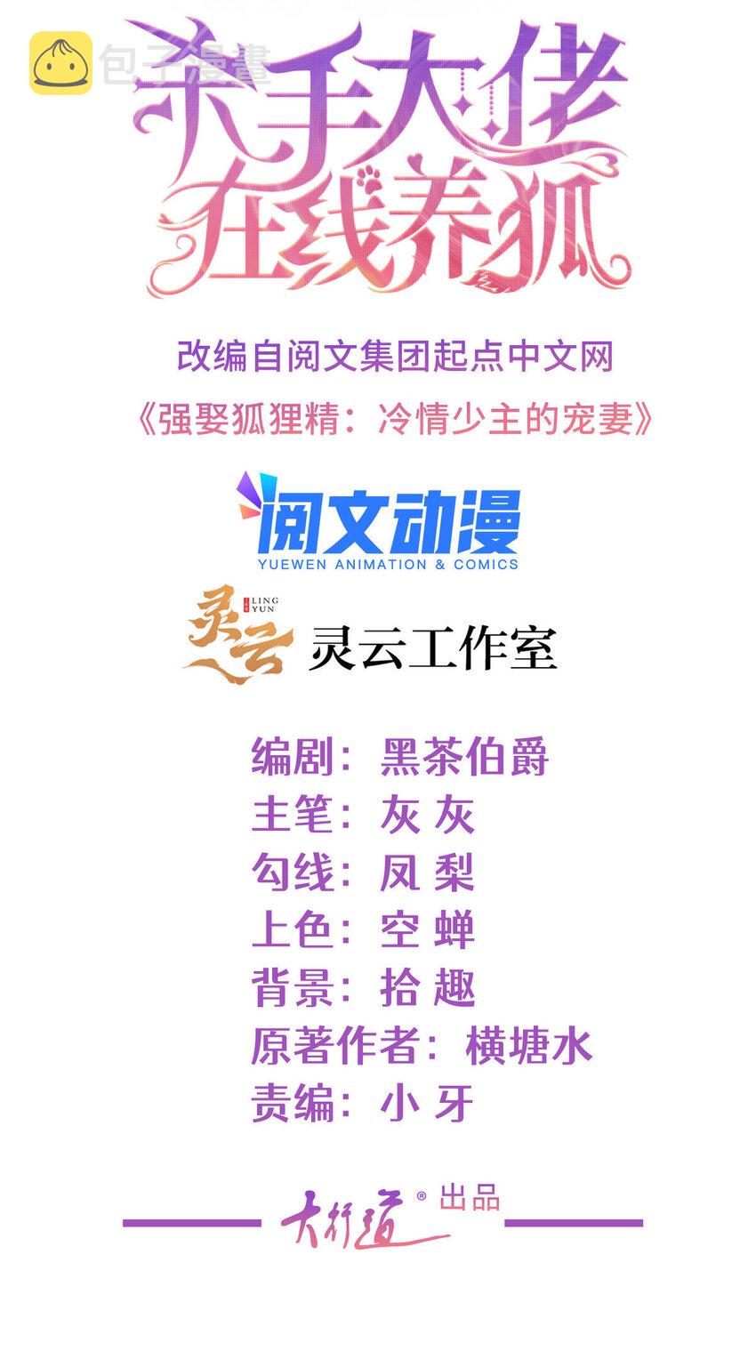 082 万俟家要绝后？1