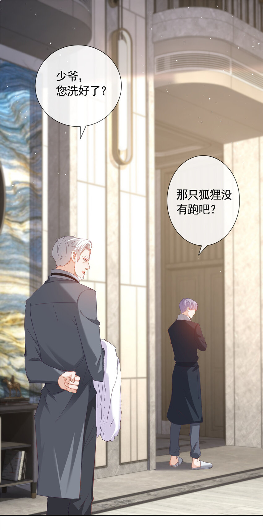 002 吃掉宝石14