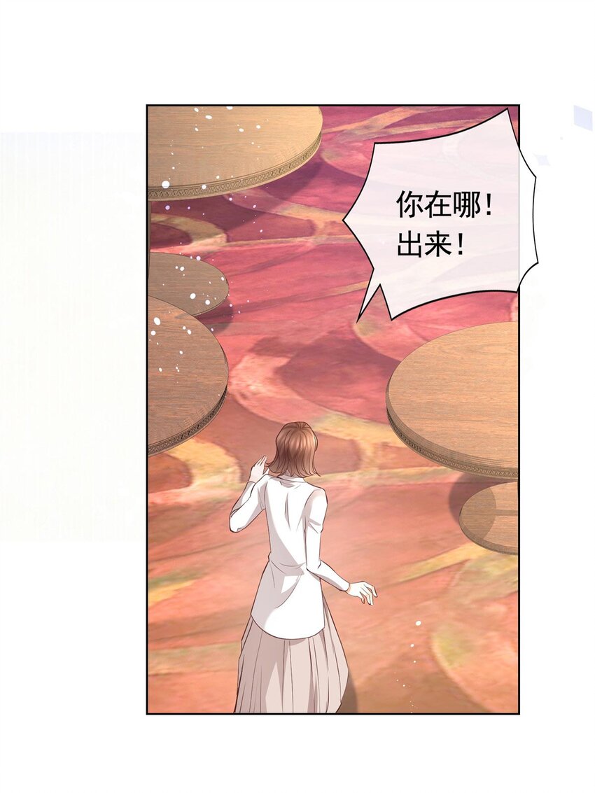 060 游轮捉迷藏29