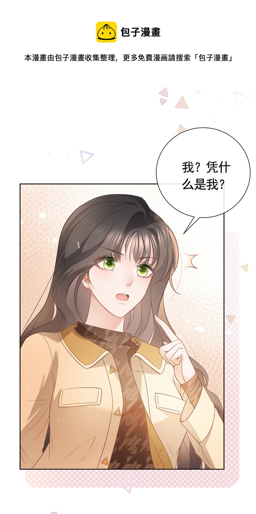 025 竞争者菲娅36