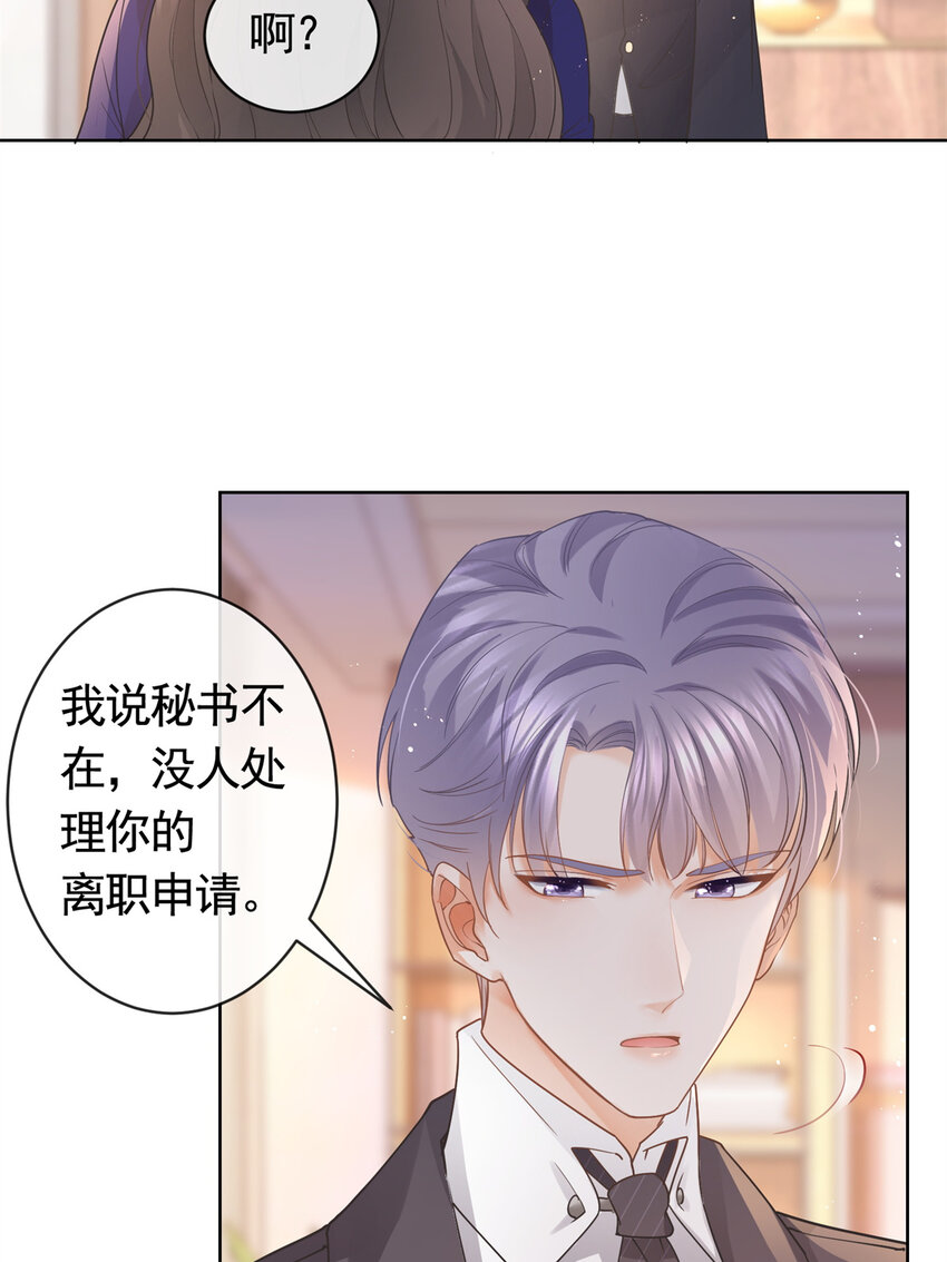 040 来自轩辕恒的威胁6