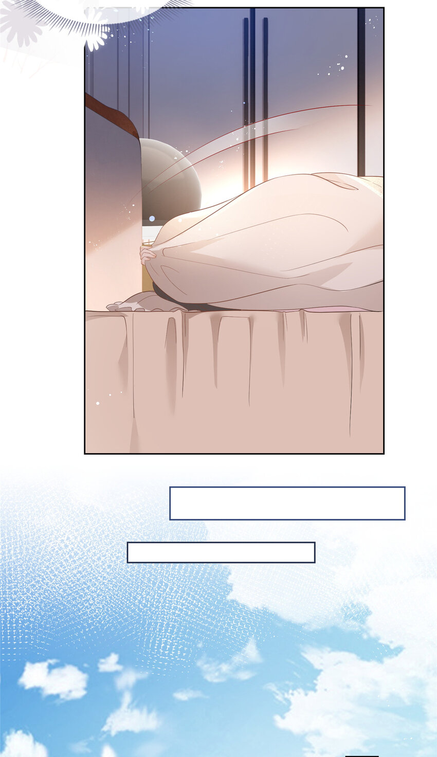 053 寻找姻缘的宝石21
