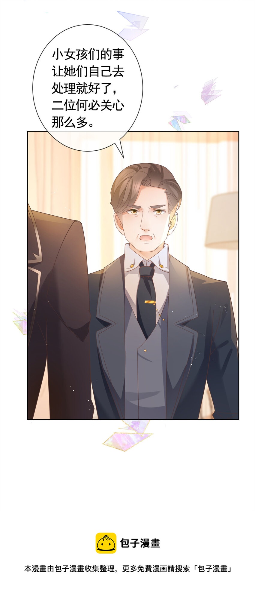 026 女人之间的真枪实弹8