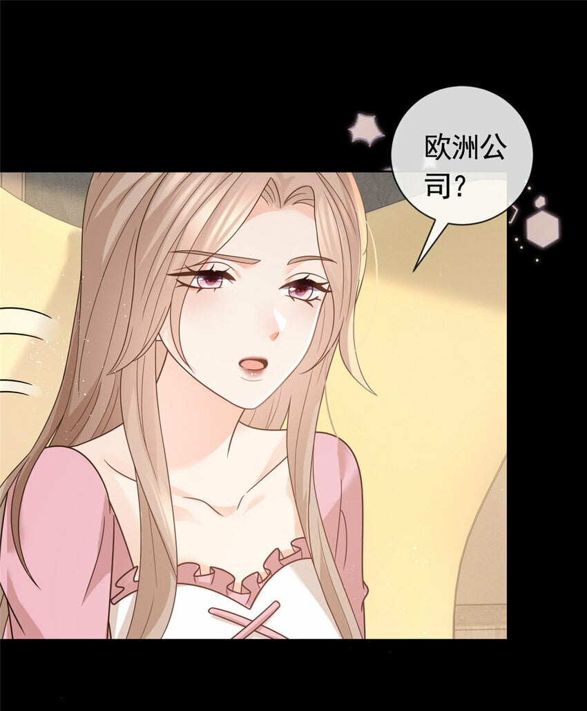121 应聘陷阱21
