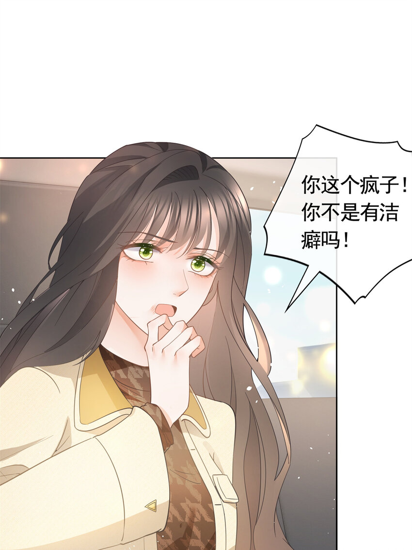 022 强制性的吻37