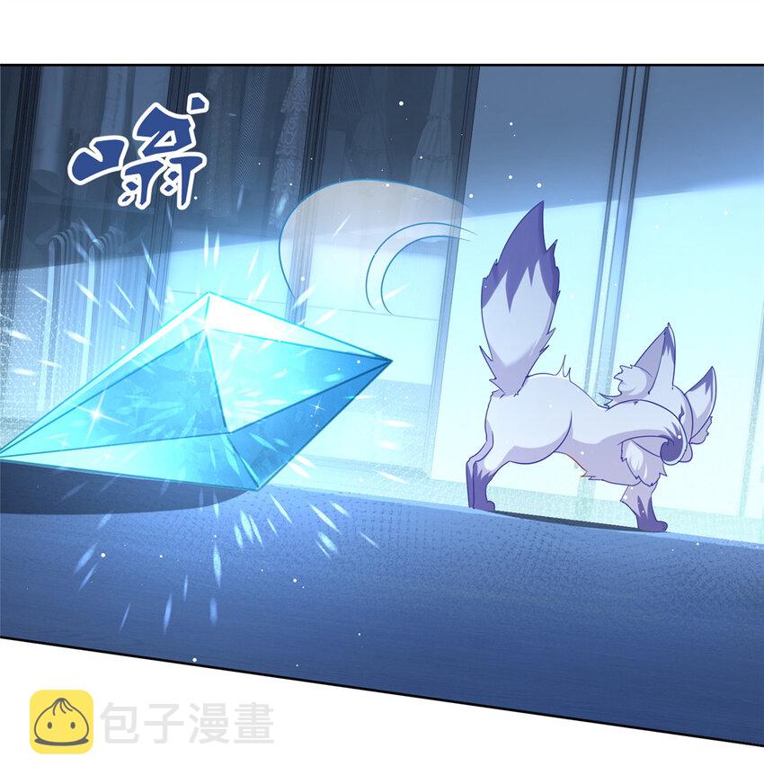 002 吃掉宝石11