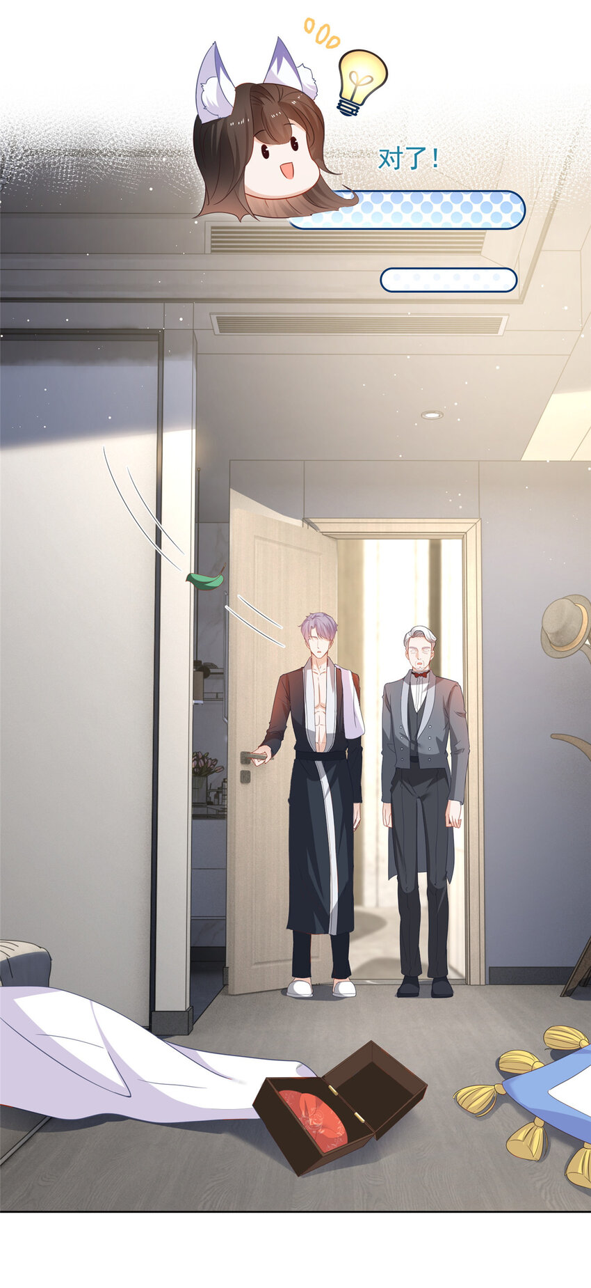 002 吃掉宝石18