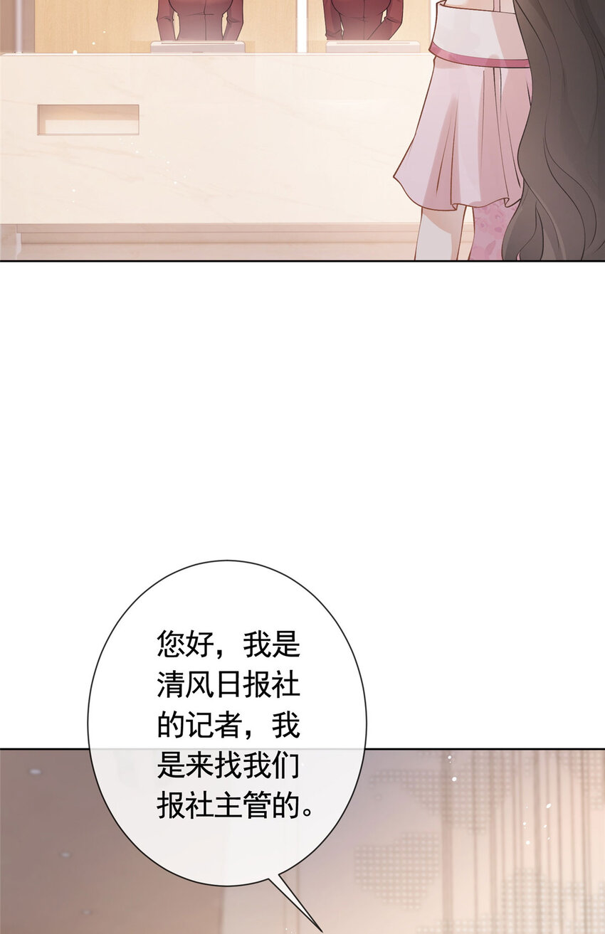 035 好好一男的长了张嘴3
