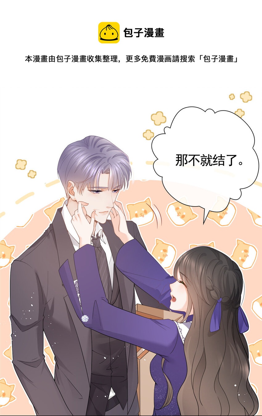 043我愿为你而战24
