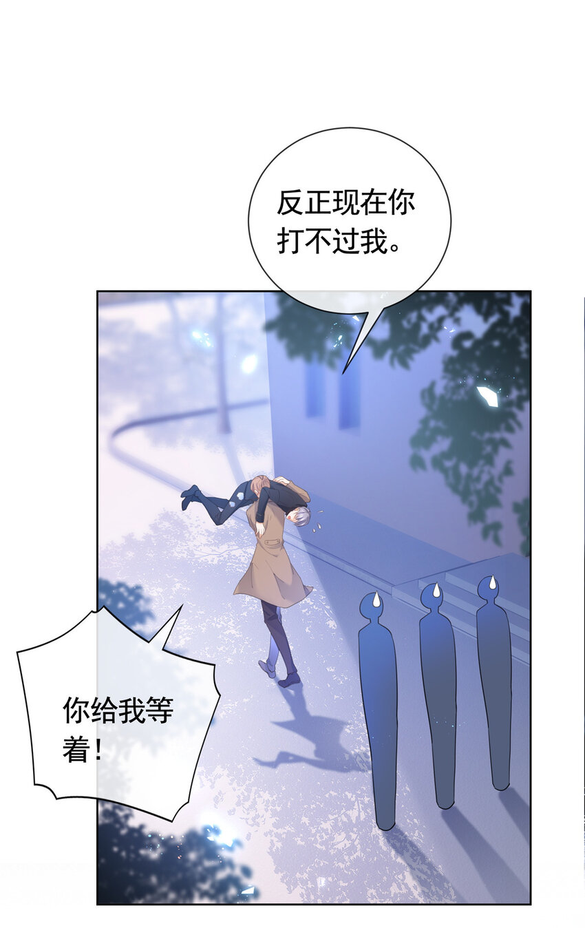 017 隐秘的帮手26