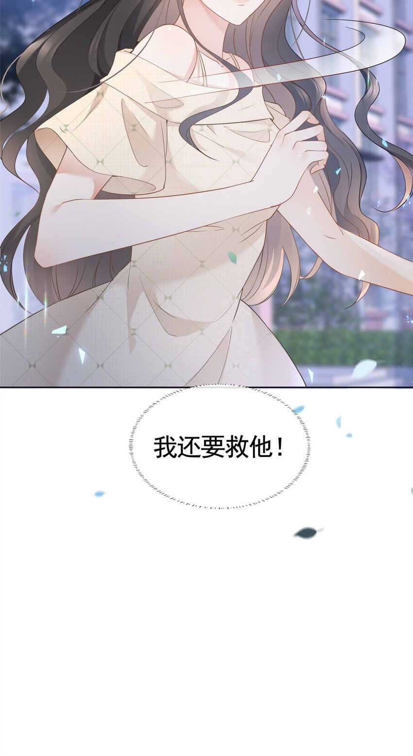 016 公主抱35