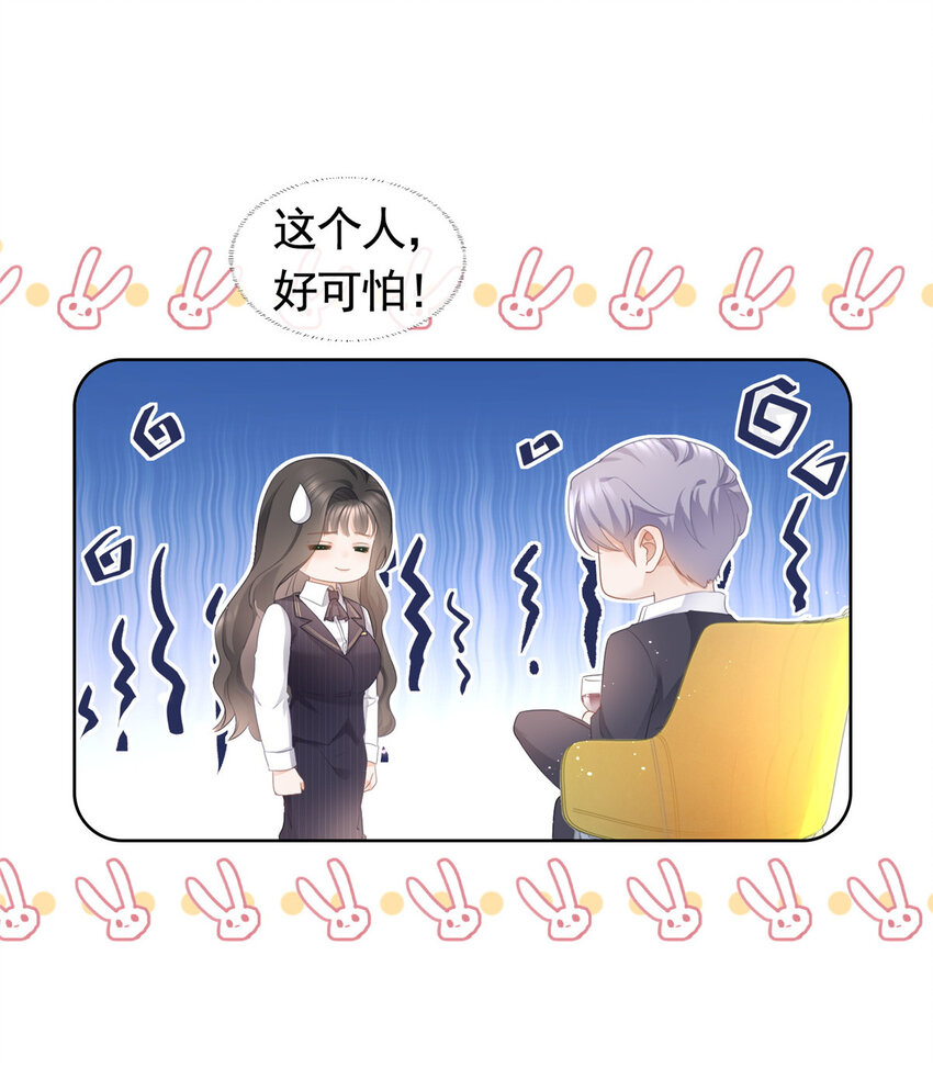 012 一个赌注13