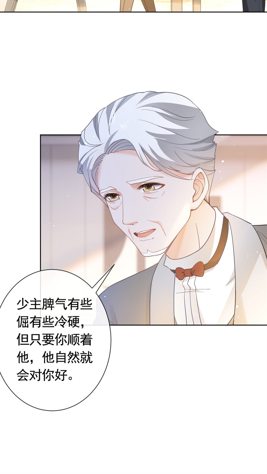 023 不解风情21