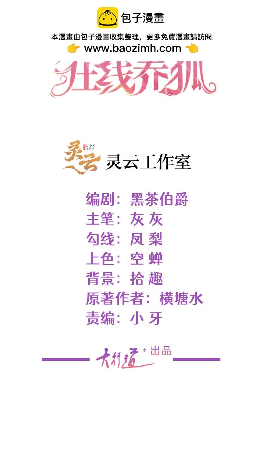 105 你来亲手杀死他1