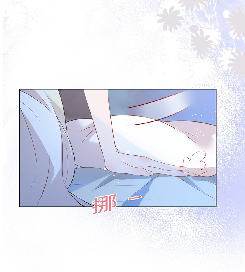 067 梦中雷劫33