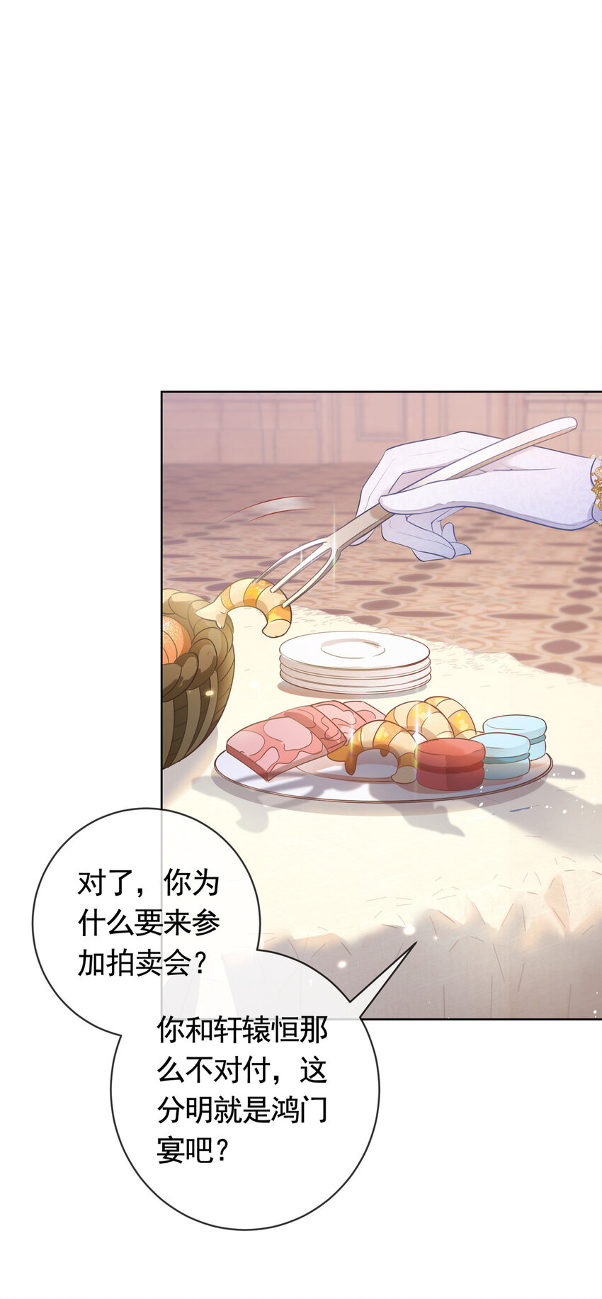 049哄哄洁癖鬼5