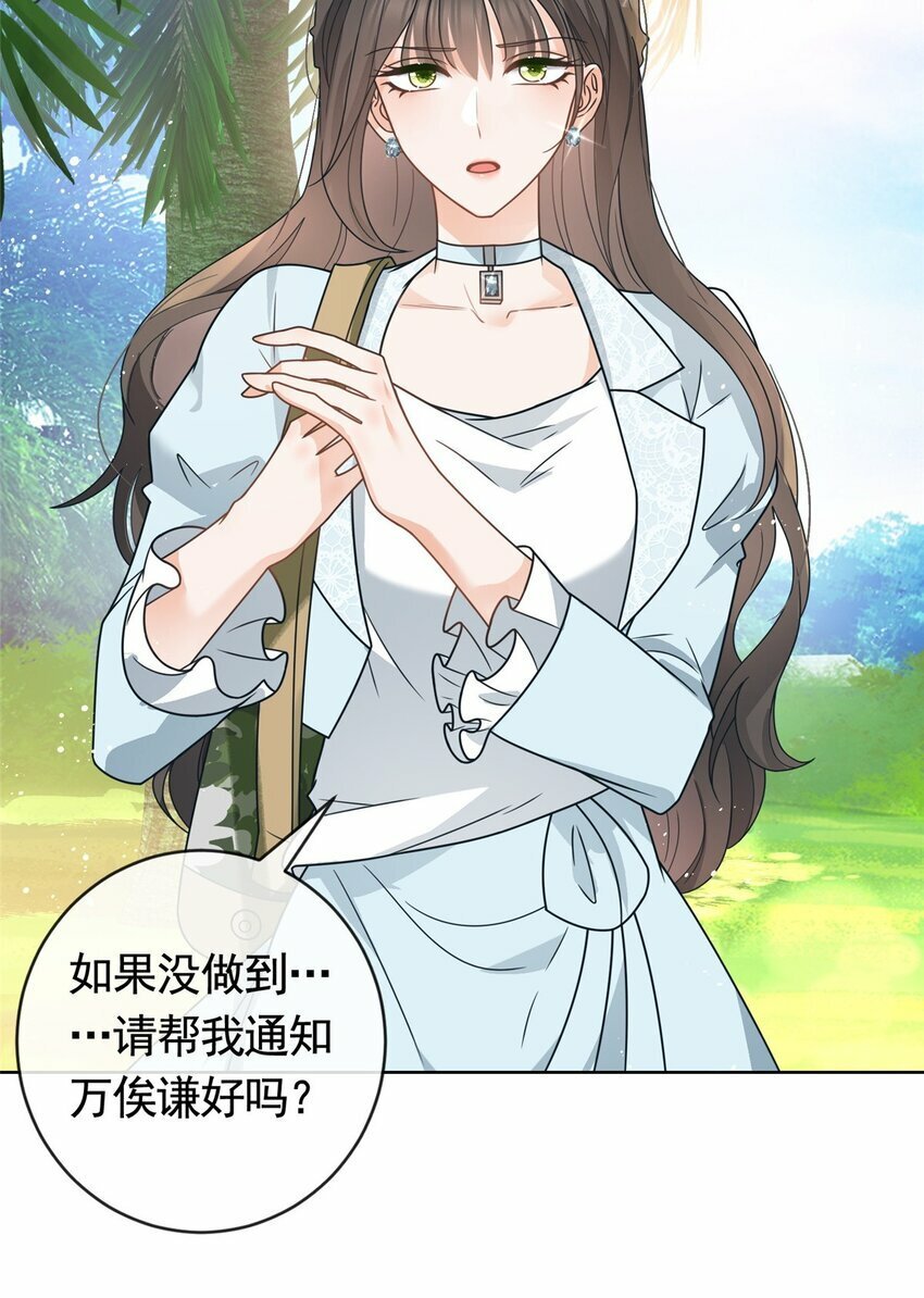 122 死亡之岛25