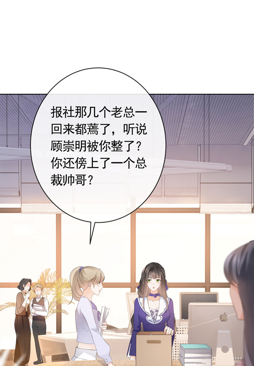 041 重要的事要先说10