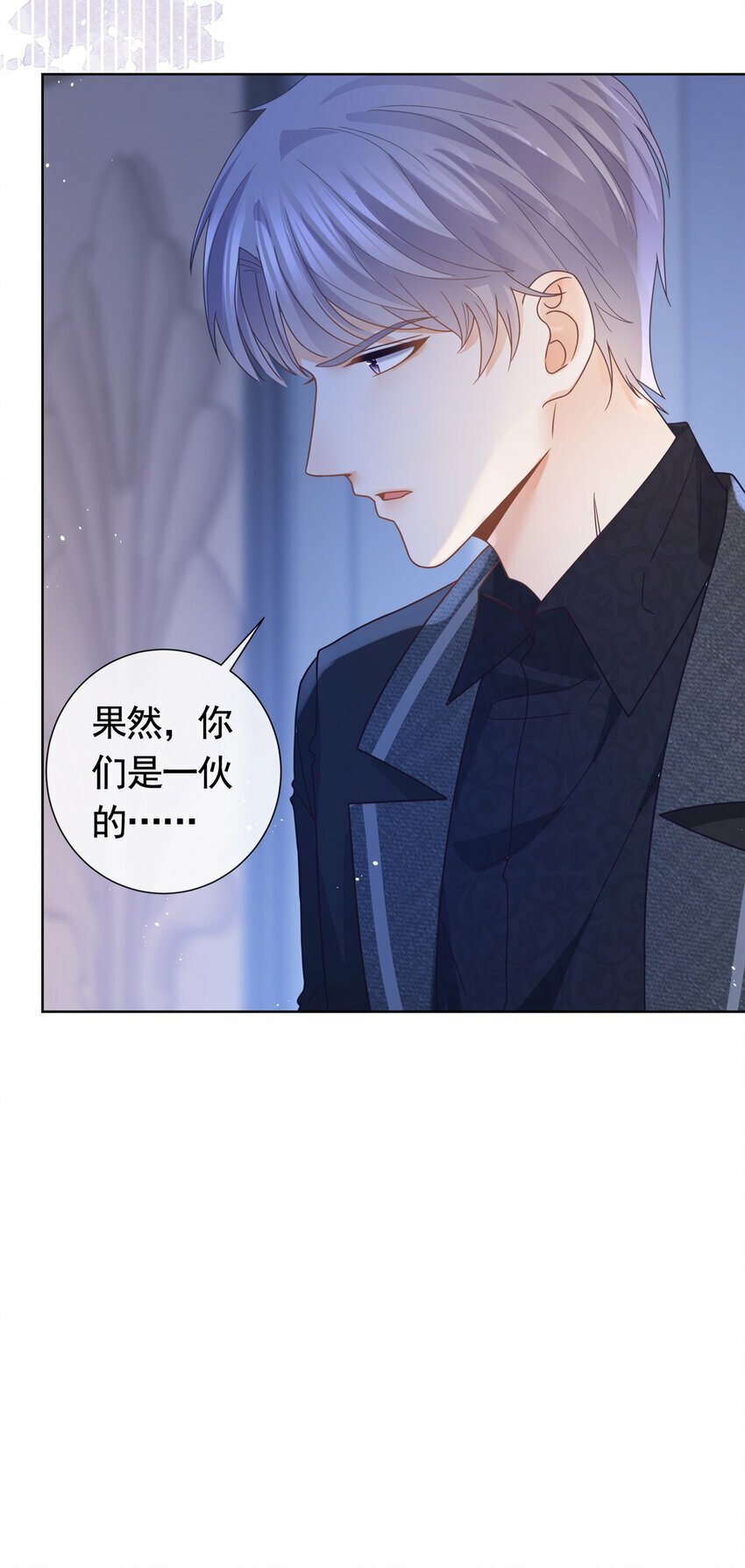 109 复活的大魔王34