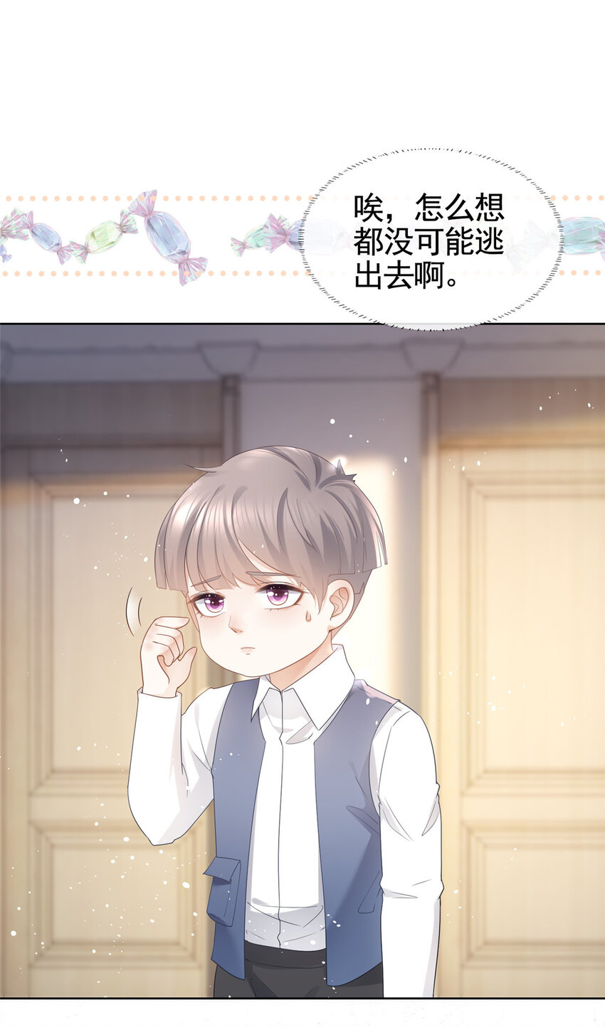 013 故技重施7