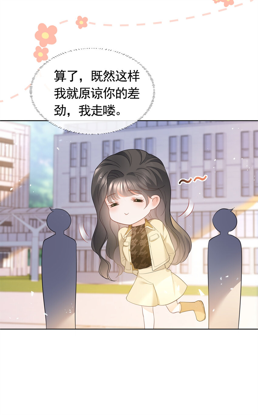 021 墨笙经验值为0？19