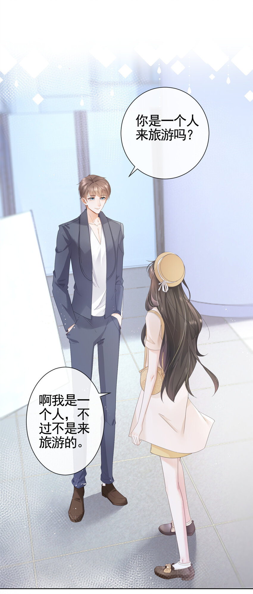 004 天师家族2